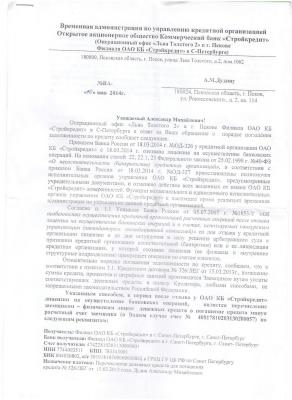 Изображение 066.jpg