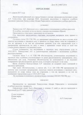 решение 2.jpg