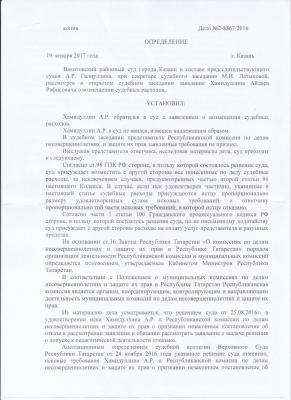 решение лист 1.jpg