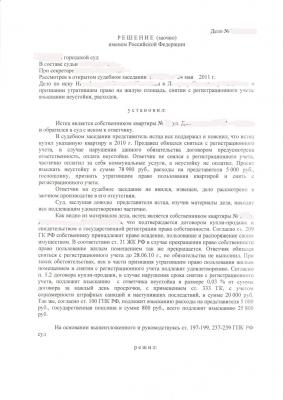 решение 1.jpg