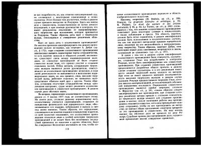 дело Ренуара 3.jpg