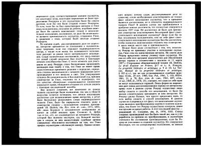 дело Ренуара 2.jpg