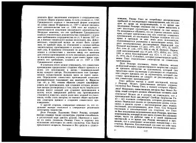 дело Ренуара 1.jpg