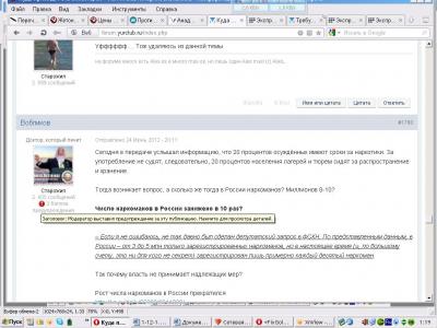 За это предупреждён-2.jpg