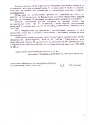 пояснения 2.jpg