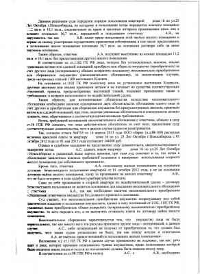 для Анны Сергеевны 006.jpg