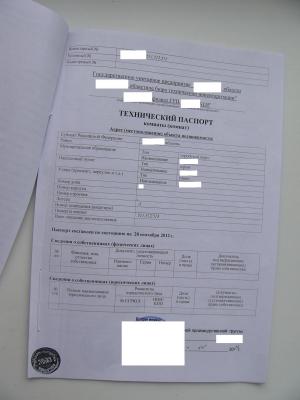 Правл лист7.JPG