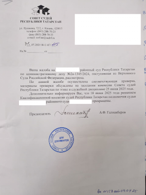 WhatsApp Image 2025-072-21 at 08.42.06.png