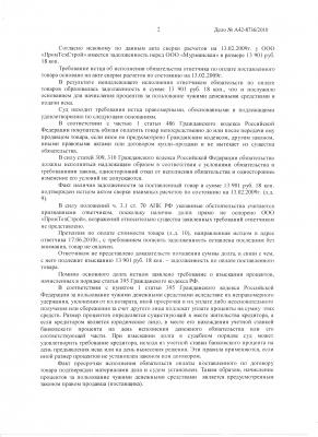 сканирование0008.jpg