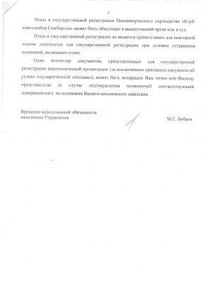 Изображение 003.jpg