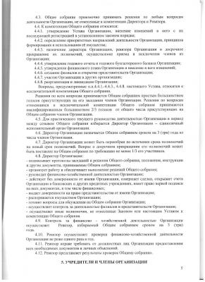 Изображение 008.jpg