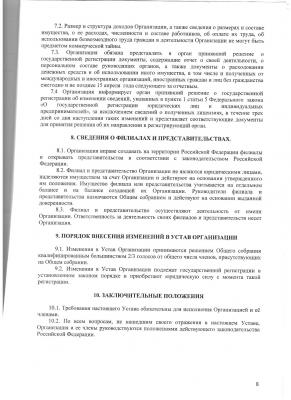 Изображение 011.jpg