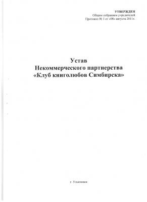 Изображение 004.jpg