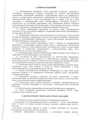 Изображение 005.jpg