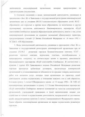 Изображение 002.jpg