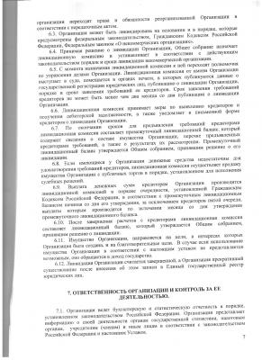 Изображение 010.jpg