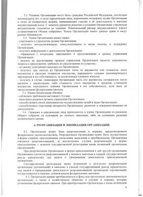 Изображение 009.jpg