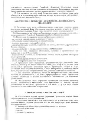 Изображение 007.jpg