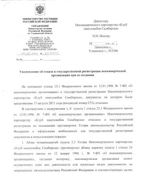 Изображение 001.jpg