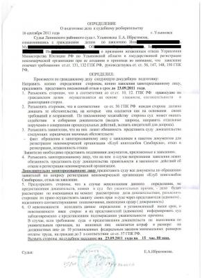 Изображение 012-2.JPG