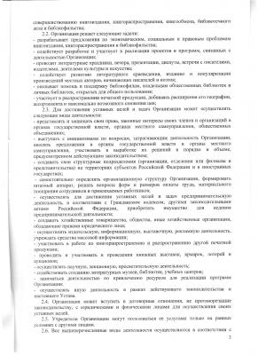 Изображение 006.jpg