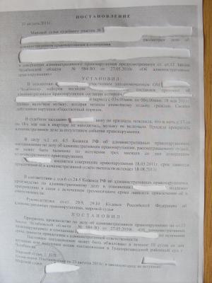 Копия SDC10934.jpg