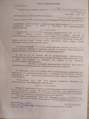 Копия SDC10933.jpg