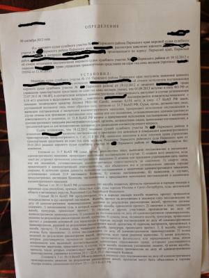 определение 11.jpg