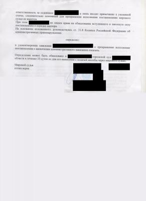 Определение 2 стр.jpeg