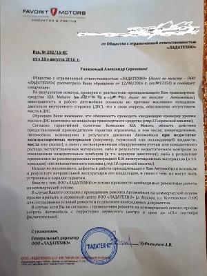 20160824_145120 (2).jpg