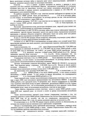 решение 2.jpg