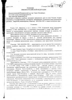 решение 1.jpg