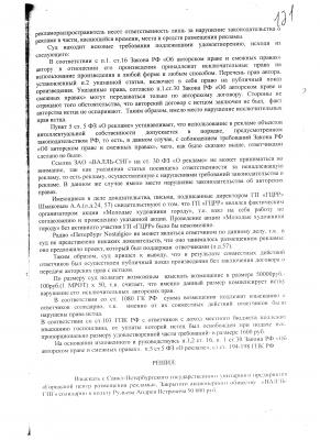 решение 2.jpg