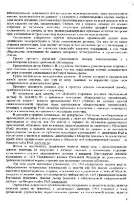 Кас. опред._Победа_2.jpg