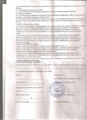 Изображение 002.jpg