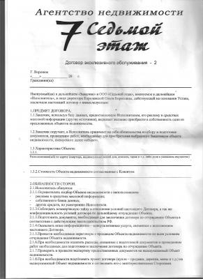 Изображение 001.jpg