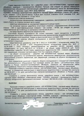 2011-10-31 15.59.45.jpg