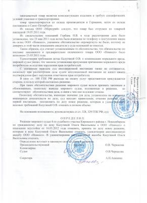 Определение 4 001.jpg