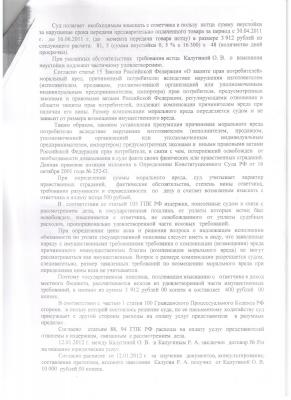 Решение 6 001.jpg