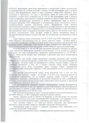 определение 3 001.jpg