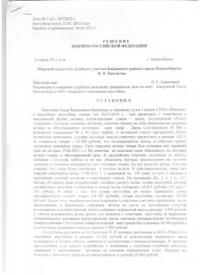 Решение 1 001.jpg