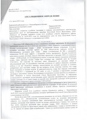 Определение 1 001.jpg