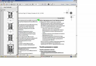 бошс инс..JPG