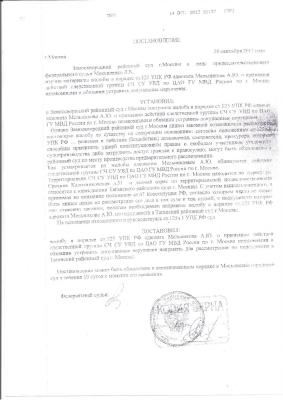 Определение 1.jpg