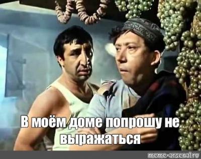 в моем доме.jpg