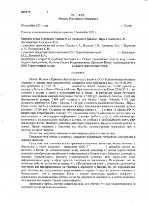 03.11.2011 16-53-35_0353.jpg