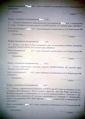 2011-10-31 16.27.20.jpg