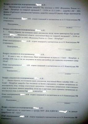 2011-10-31 16.25.24.jpg