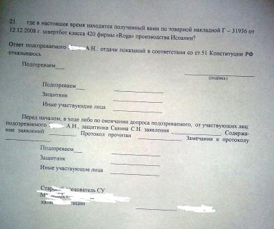 2011-10-31 16.27.29.jpg