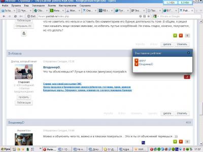 Буфер обмена-1.jpg